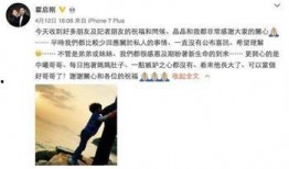 娱乐圈爆料咨询是真的吗,真相还是谣言？