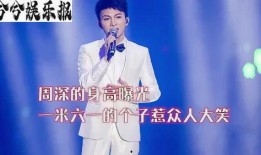 今日明星爆料周深,揭秘音乐才子背后的故事与魅力