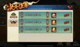 火影忍者最新9月s爆料