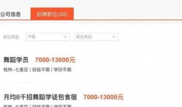 宝鹰集团员工爆料视频曝光,揭露企业内部惊人内幕