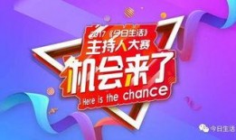给扬州今日生活爆料,聚焦城市新鲜事，探寻生活新视角