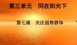 弱势群体怎么爆料圈内,弱势群体如何勇敢爆料娱乐圈内幕